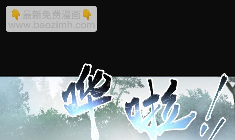 第123话 地下妖城 5
