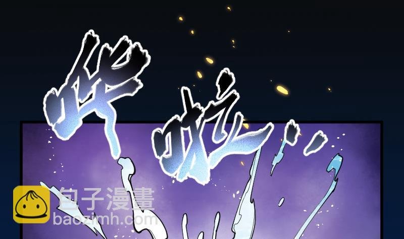 第123话 地下妖城 5
