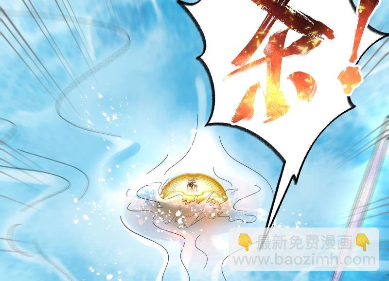 第123话 地下妖城 5