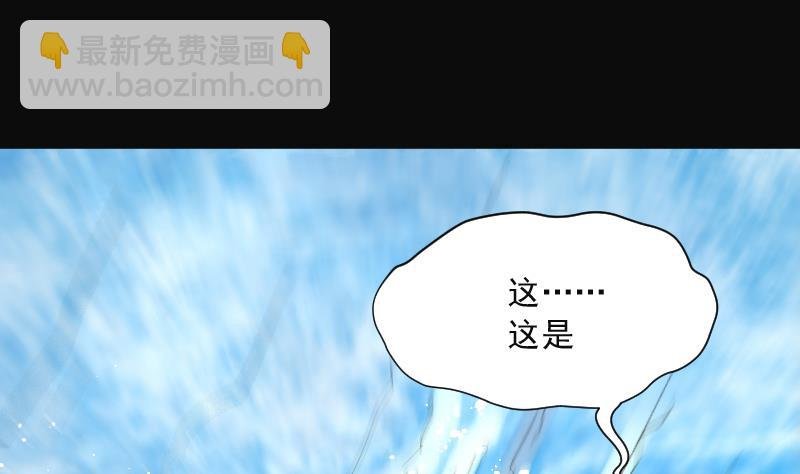 第123话 地下妖城 5