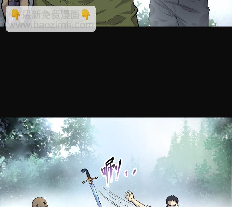 第123话 地下妖城 5