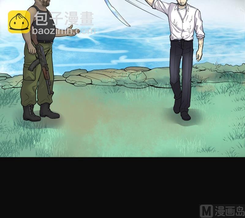 第123话 地下妖城 5