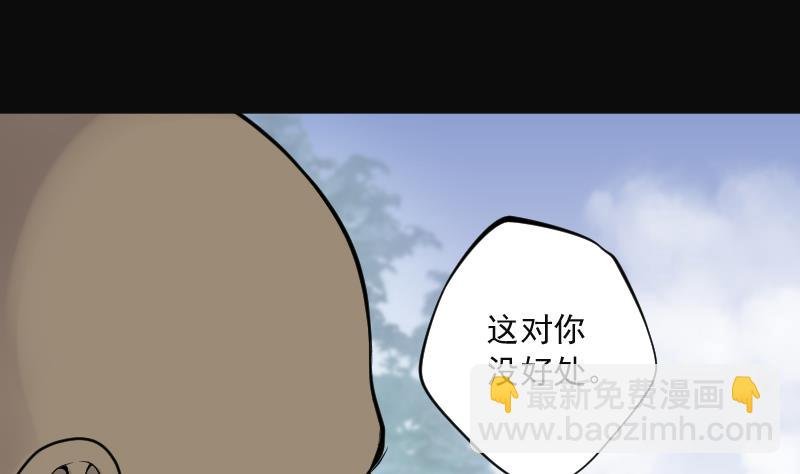 第123话 地下妖城 5