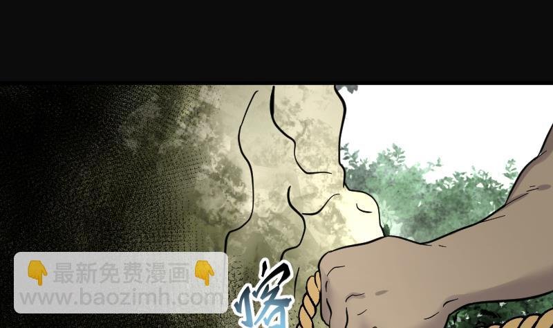 第124话 老火蝙 1