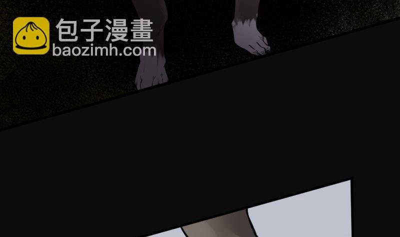 第124话 老火蝙 1