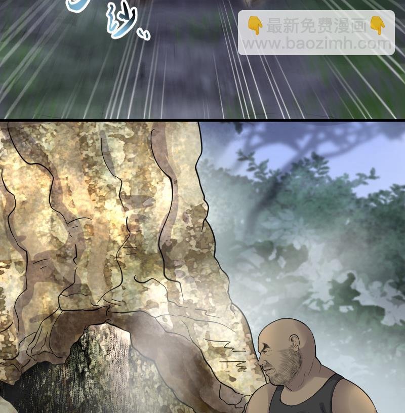 第124话 老火蝙 1