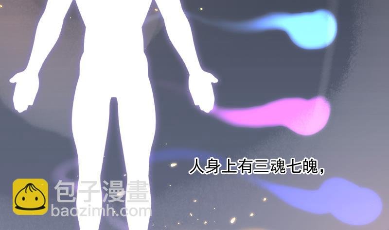 第125话 老火蝙 2