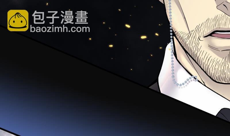 第125话 老火蝙 2