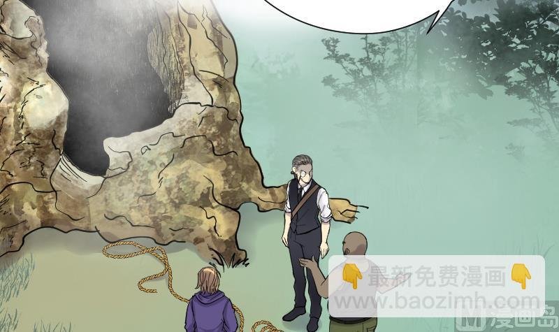 第125话 老火蝙 2