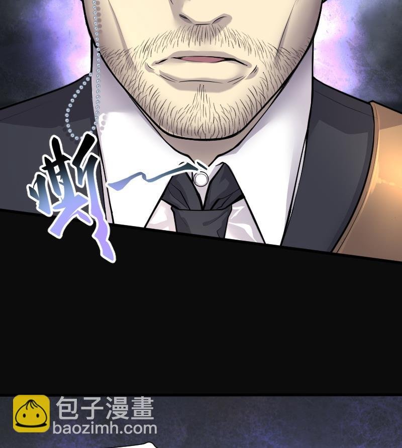 第126话 老火蝙 3