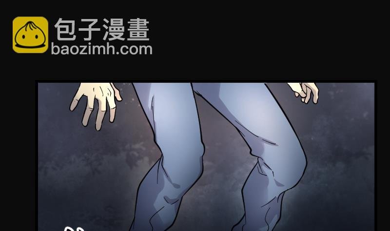 第126话 老火蝙 3