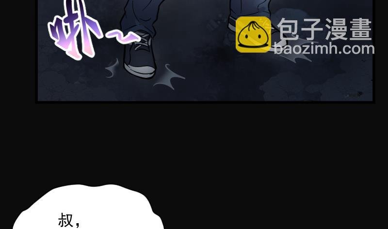 第126话 老火蝙 3