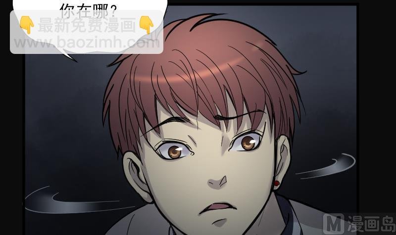 第126话 老火蝙 3