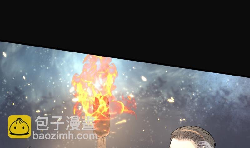第126话 老火蝙 3