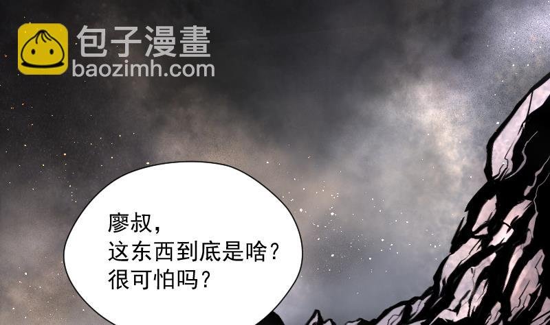 第128话 百手人骨 1