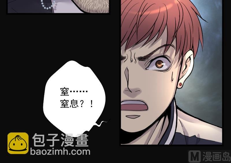 第128话 百手人骨 1