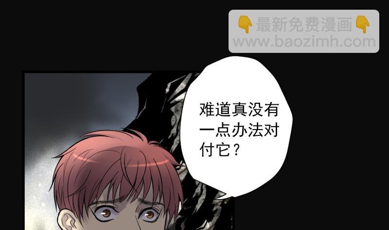 第128话 百手人骨 1