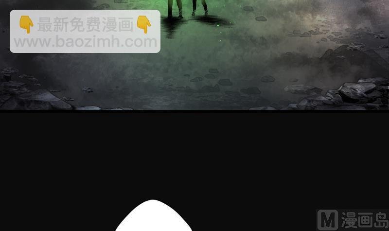 第129话 百手人骨 2