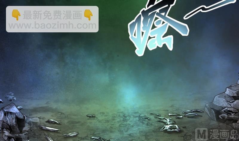 第129话 百手人骨 2