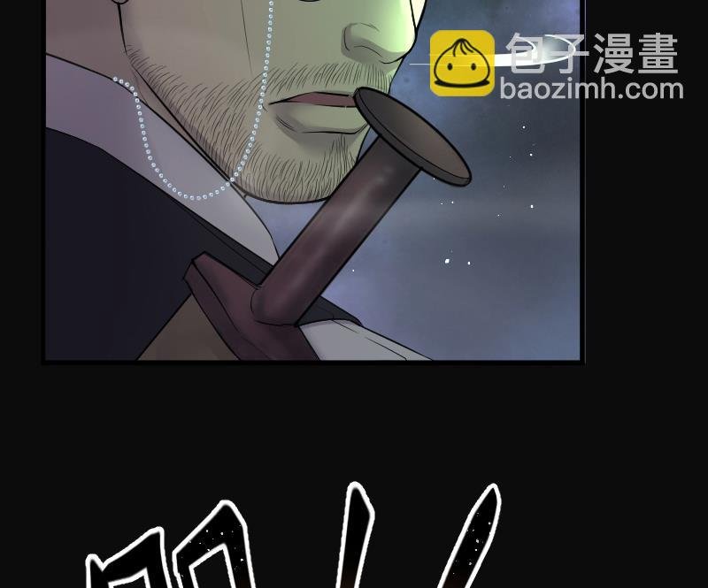第129话 百手人骨 2