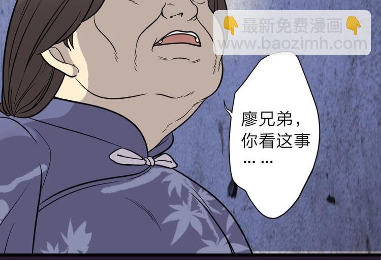 第13话 地老鼠 1