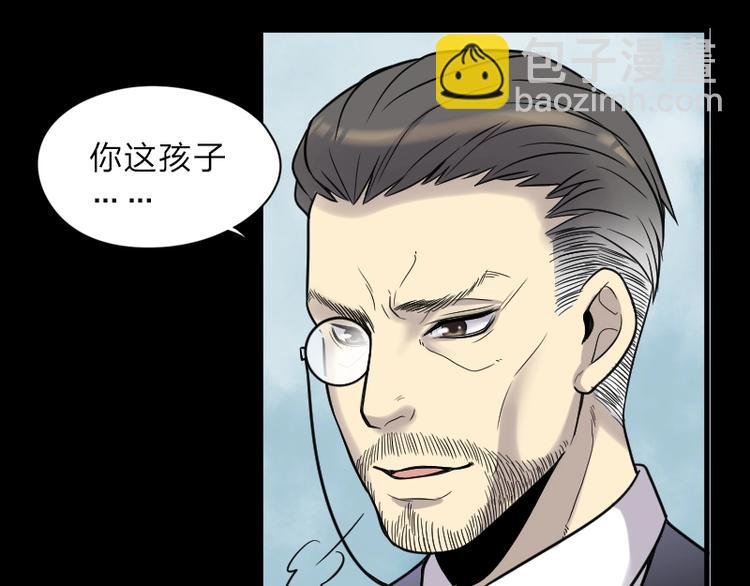第13话 地老鼠 1