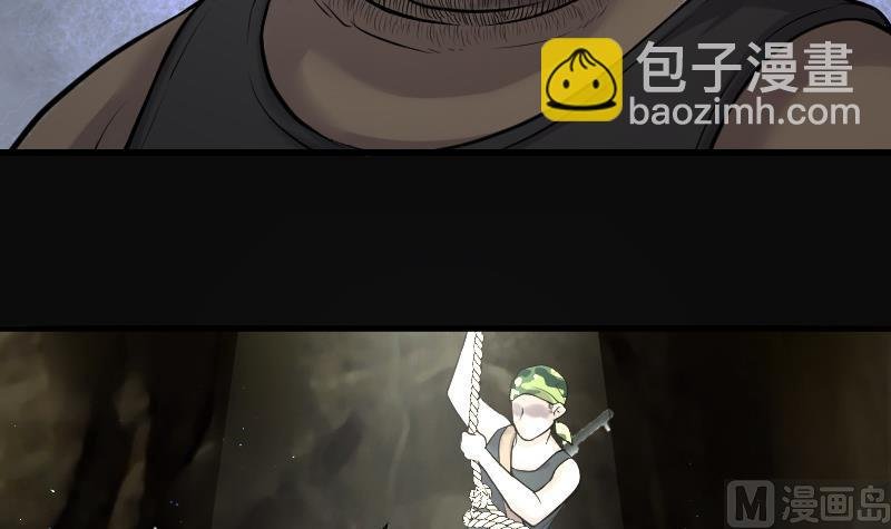 第130话 百手人骨 3