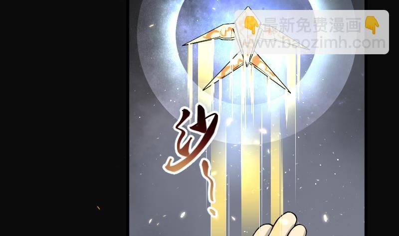 第130话 百手人骨 3