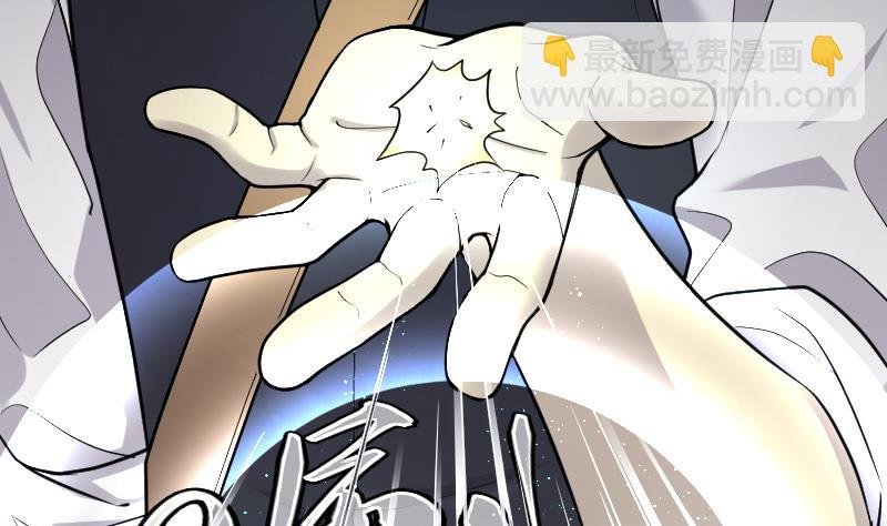 第130话 百手人骨 3