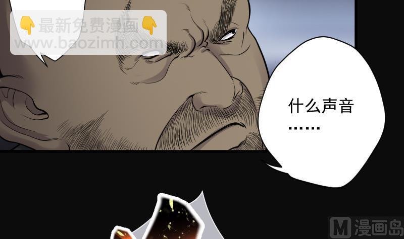 第130话 百手人骨 3