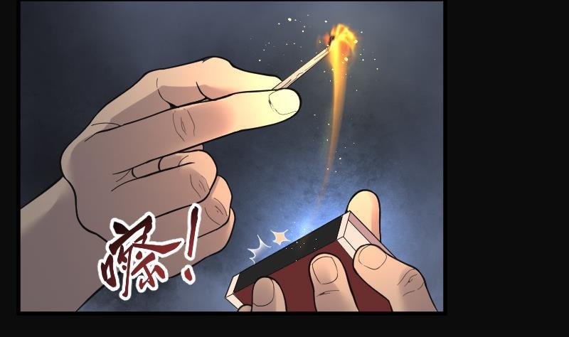 第131话 世界级大佬 1