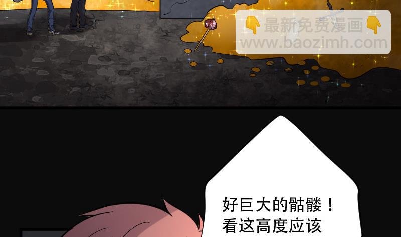第131话 世界级大佬 1