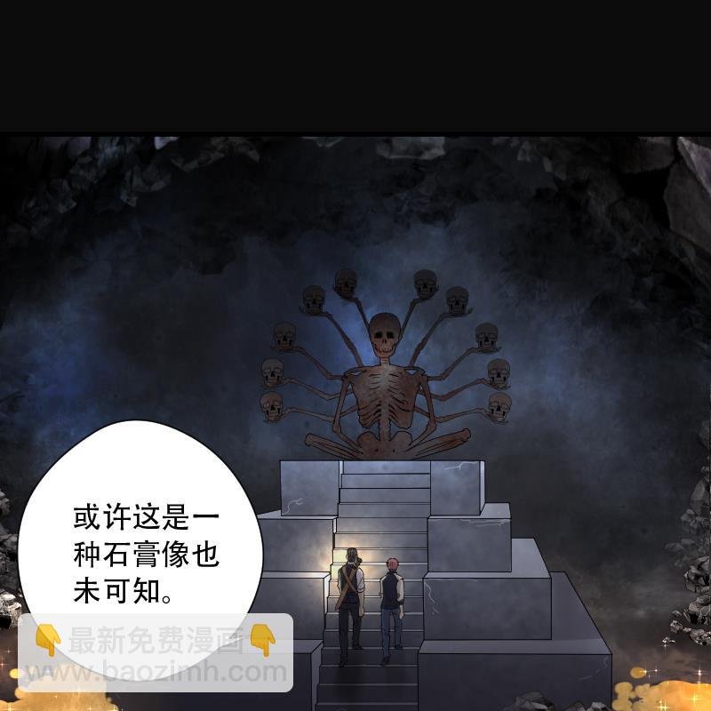 第131话 世界级大佬 1