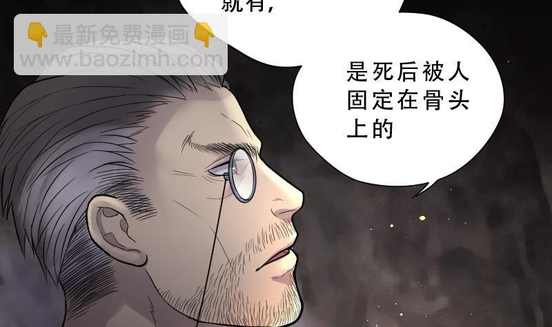 第131话 世界级大佬 1