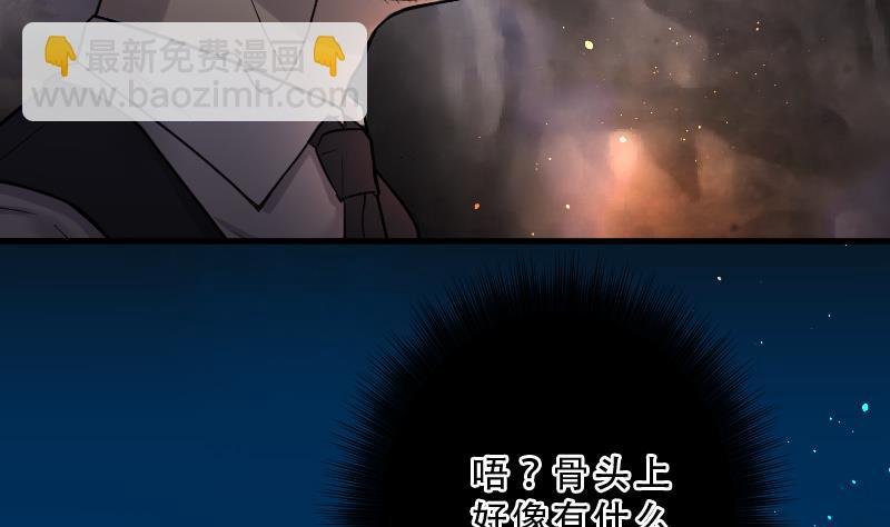 第131话 世界级大佬 1