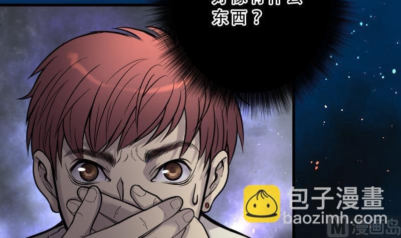 第131话 世界级大佬 1