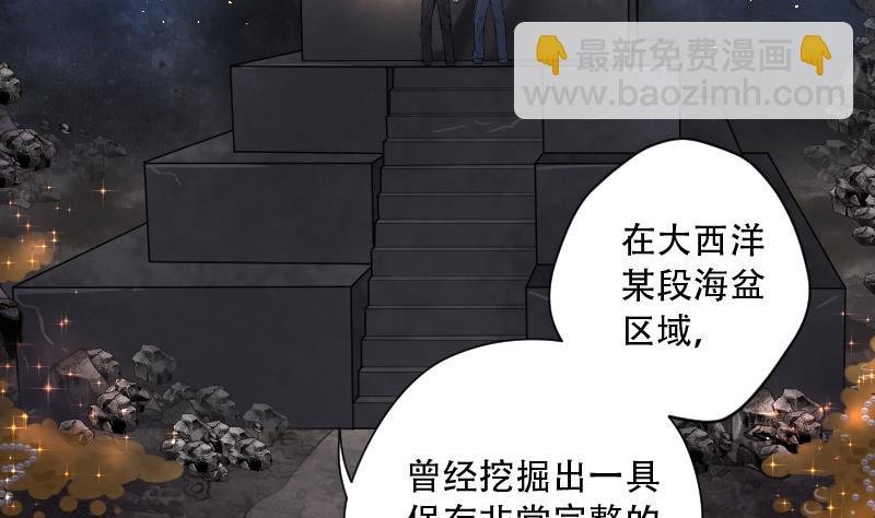 第131话 世界级大佬 1