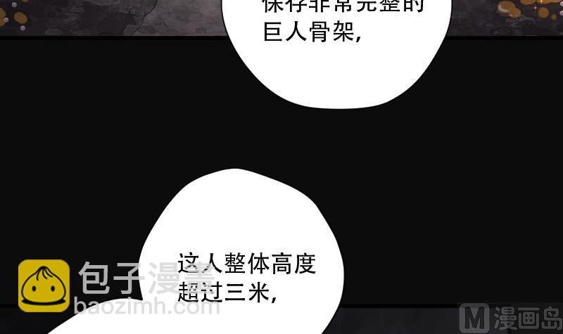 第131话 世界级大佬 1