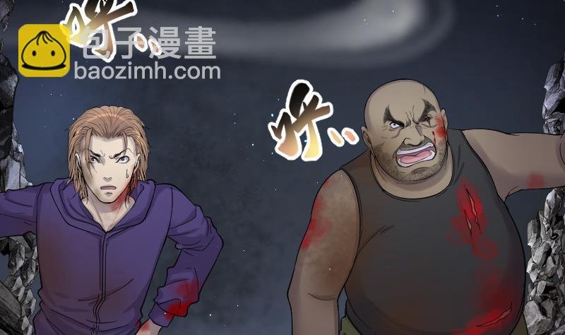第132话 世界级大佬 2