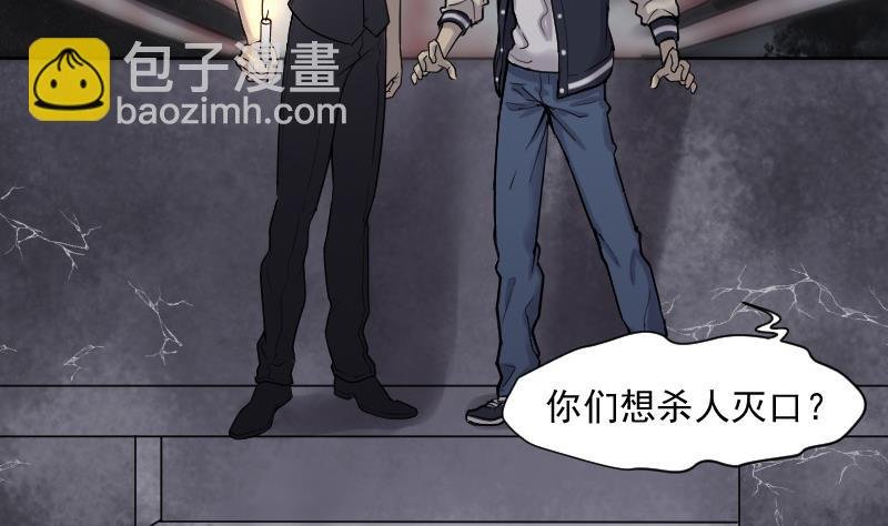 第132话 世界级大佬 2