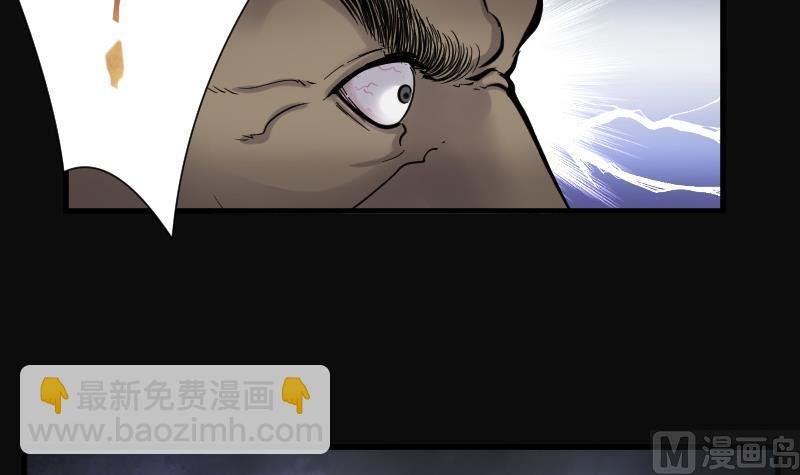 第132话 世界级大佬 2