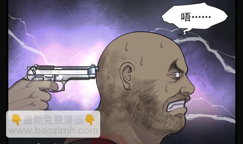 第132话 世界级大佬 2