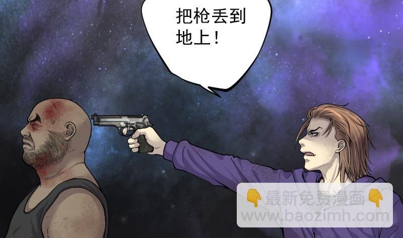 第133话 世界级大佬 3