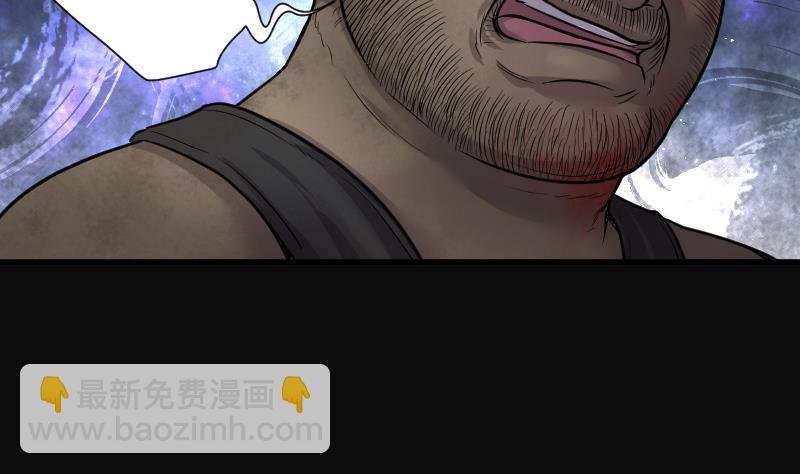 第133话 世界级大佬 3