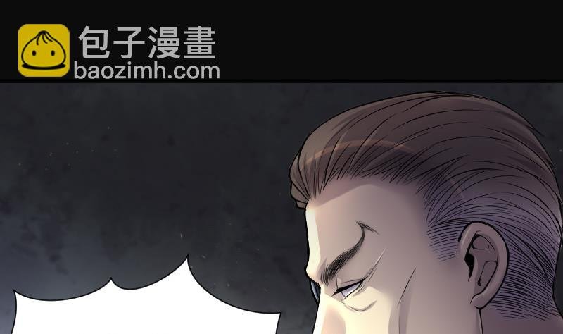 第133话 世界级大佬 3