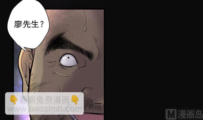 第133话 世界级大佬 3