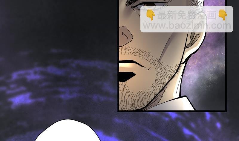 第133话 世界级大佬 3