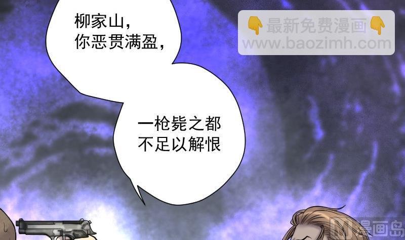 第133话 世界级大佬 3