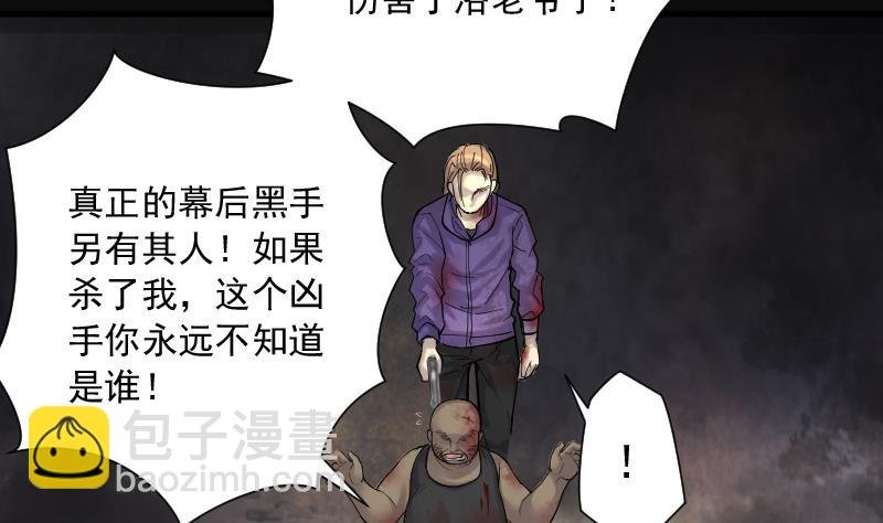 第134话 沙漠狼城 1