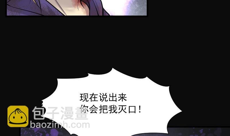 第134话 沙漠狼城 1